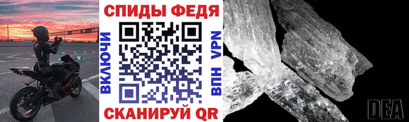 Купить  Курган  Amphetamine VHQ 