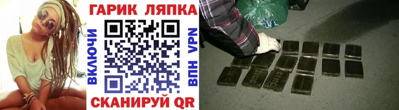 ГАШ ice o lator  Купить где  Курган 