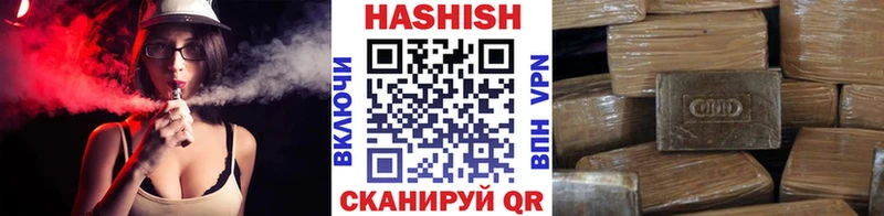 Гашиш Изолятор Курган