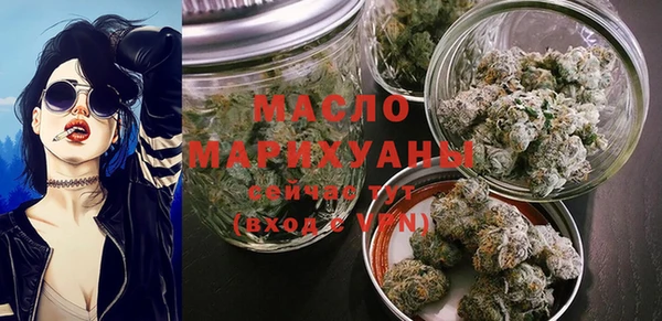 мяу мяу кристалл Нягань