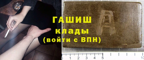 мяу мяу кристалл Нягань