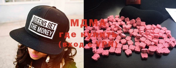 MESCALINE Нязепетровск