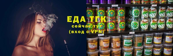 прущая мука Няндома