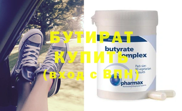 MESCALINE Нязепетровск